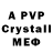 A PVP СК gospod84