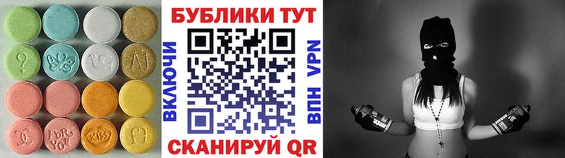 Экстази 99%  Няндома 