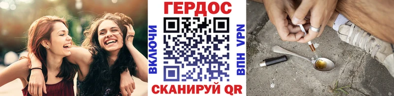 хочу наркоту Няндома ГЕРОИН хмурый