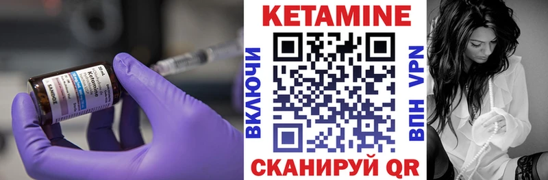 где купить наркотик  Няндома  Кетамин VHQ 