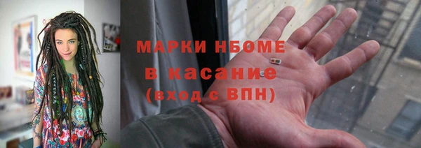 мяу мяу мука Дмитровск