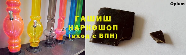 мяу мяу мука Дмитровск