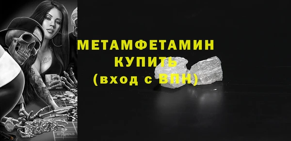 мяу мяу мука Дмитровск