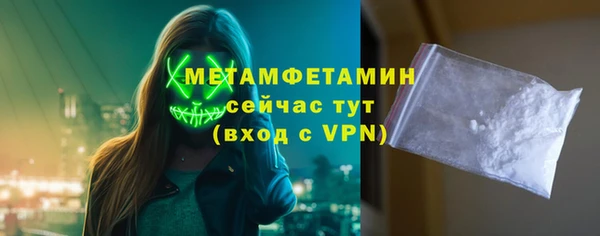 мяу мяу мука Дмитровск