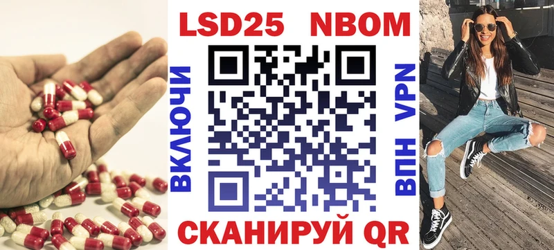 LSD-25 экстази кислота  нарко площадка Telegram  Няндома 