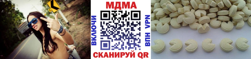 МДМА Molly ссылка на мегу ССЫЛКА Няндома цена наркотик