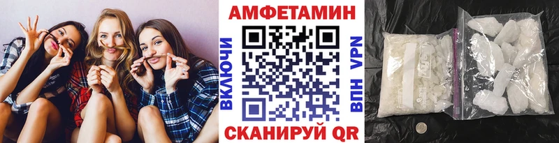 Первитин Methamphetamine  что такое   Няндома 