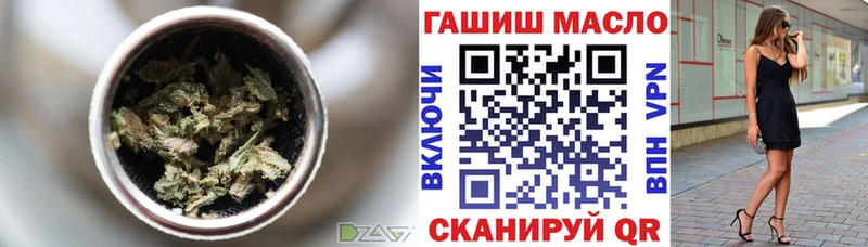 Дистиллят ТГК вейп с тгк  Няндома 